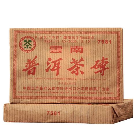 英红九号红茶1959多少钱一斤【礼盒装价格】-润元昌普洱茶网