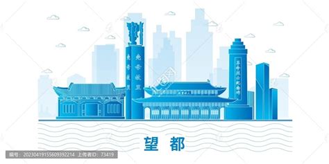 望都县城市形象宣传画册封面,海报设计,画册/宣传单/广告,设计模板,汇图网www.huitu.com