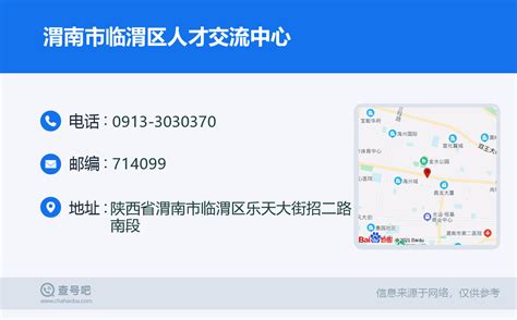 渭南市蒲城县地图 - 中国地图全图 - 地理教师网