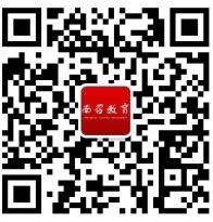 2024年河南南阳南召县校园招聘普通高中(中职)教师75名（11月3日-4日报名）