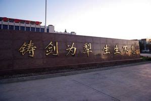 重磅：思威博与新疆生产建设兵团十师签订战略合作协议-江苏思威博生物科技有限公司