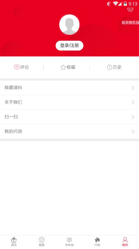 新山丹app下载-新山丹软件3.1.3 最新版-东坡下载