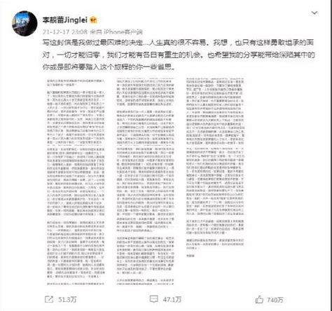 王力宏被前妻控诉出轨，各品牌火速解约，网友说欠娃哈哈一个道歉 - 知乎