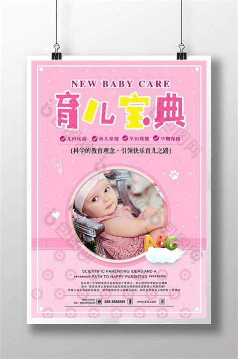 艾媒咨询|2021年7-8月中国母婴行业运行双月报 - 知乎