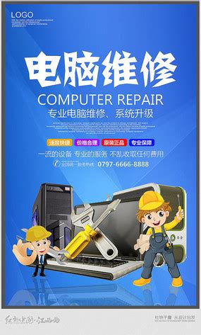 维修工修理电脑主机高清图片下载-正版图片600199332-摄图网