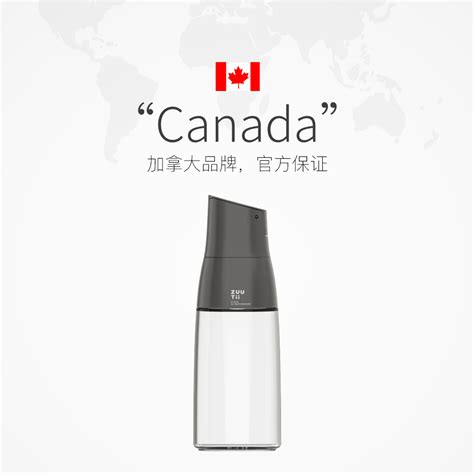 【自营】加拿大zuutii油壶防漏油自动开合玻璃酱油醋调味瓶罐厨房_虎窝淘