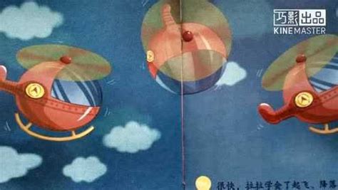 童话故事-《小红帽》&《三只小猪》|插画|儿童插画|Domoooo - 原创作品 - 站酷 (ZCOOL)