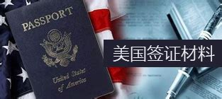 美国签证DS-160表格中的Passport book number是什么？怎么填？_其它 ...