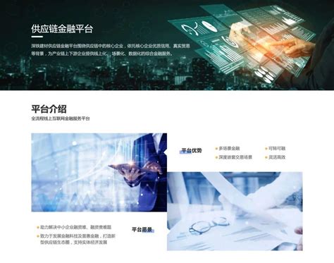 2019年中国工业互联网平台发展研究-思特瑞
