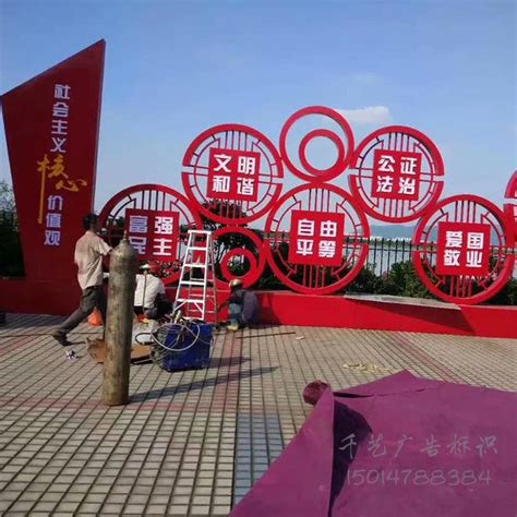 东莞标识标牌制作厂家 广告牌制作 铁艺造型定制 不锈钢宣传栏设计