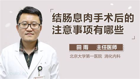 科学网—住院切除后的肠息肉科普 - 聂广的博文