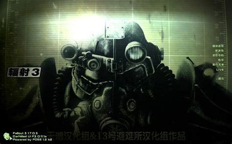 【辐射3年度版下载】辐射3年度版 免安装绿色中文版-开心电玩