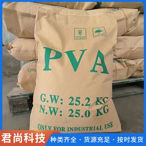 聚乙烯醇BP24台湾长春pva bp-24聚乙烯醇2488聚乙烯醇 华南总代理-阿里巴巴