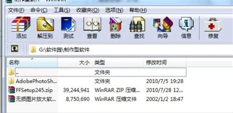 WinRAR怎么安装？WinRAR安装方法？_中关村在线软件资讯频道