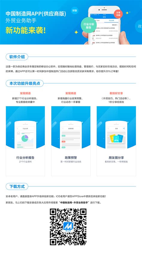 中国制造网-中国制造网官网:内贸B2B电子商务平台-禾坡网