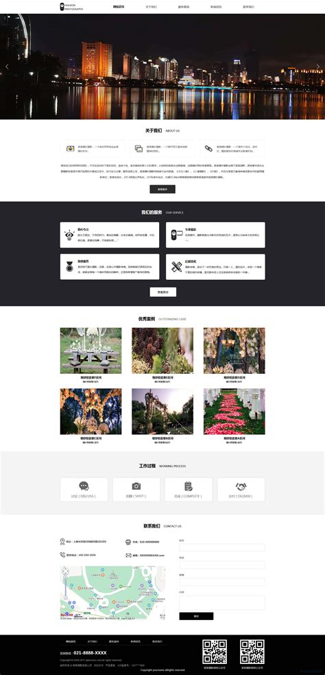 摄影公司网站模板_摄影公司网站源码下载-PageAdmin T10381