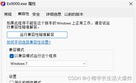 金昌ex9000软件下载-金昌ex9000官方版绿色免安装版 - 极光下载站