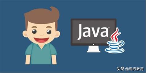 培训Java开发怎么样 - 动力节点