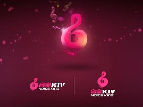 音皇KTV的logo和字体设计过程，效果图很赞！