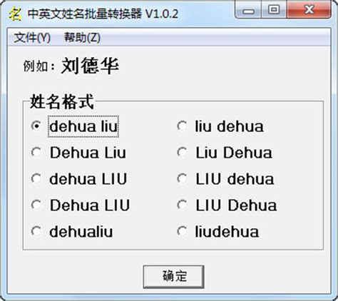 everything软件怎么切换中文？everything切换中文的设置方法 - 系统之家