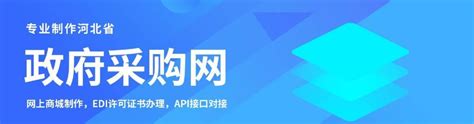 河北省公共资源交易中心赴涿州市开展网上商城系统操作培训 - 知乎
