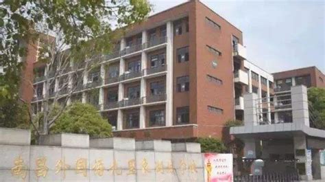 2020年江西南昌市外国语学校高校保送生公示名单
