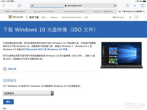 Windows10 20H1(2004) MSDN客户端下载_Windows10 20H1(2004) MSDN电脑版下载 v1.0 | 奇客小栈