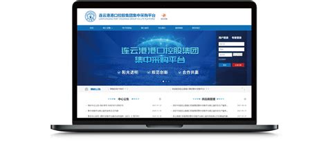 杭州高达软件系统股份有限公司