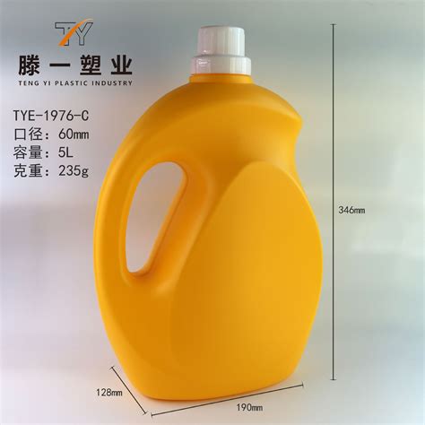厂家直销 可定制 日化洗涤剂包装瓶 hdPE吹塑瓶 5L橙色洗衣液瓶-阿里巴巴