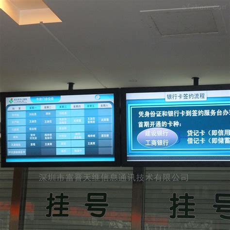多媒体信息发布系统解决方案_湖南金视科技集团