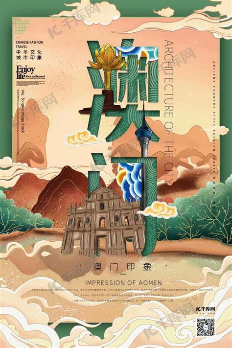 鎏金国风城市建筑北京颐和园海报PSD广告设计素材海报模板免费下载-享设计