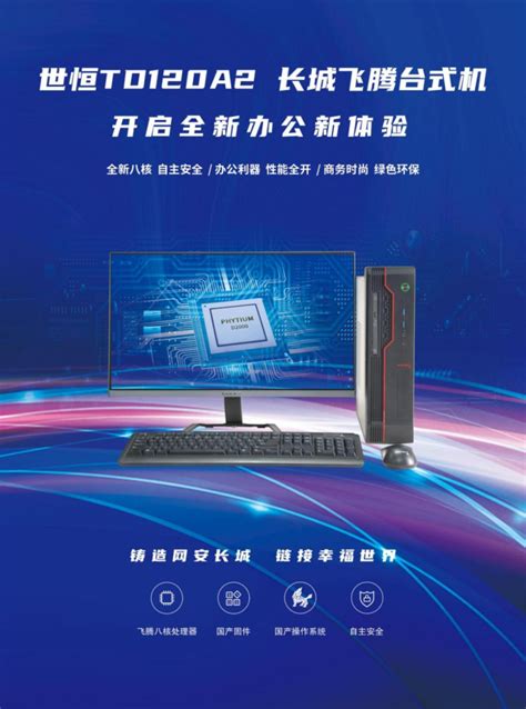 2018年中国计算机系统集成行业市场现状与趋势分析 企业信息化建设推动TCO发展_前瞻趋势 - 前瞻产业研究院
