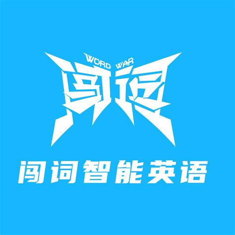 闯词ai免费版官方版app2024下载安装最新版