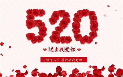 520要给相亲对象发红包吗-520给女朋友发多少红包合适-520红包怎么发才浪漫 - 见闻坊