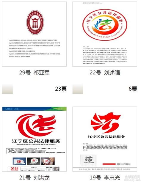 LOGO标志-南京江宁开发区标志设计|平面|Logo|王小昊 - 原创作品 - 站酷 (ZCOOL)