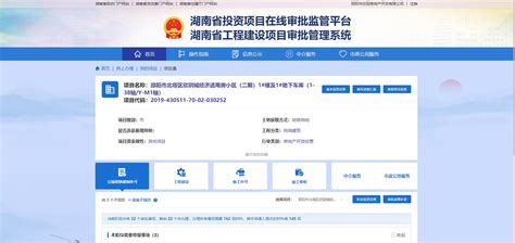 江西住建系统开展“我服务·你找茬”活动-中国质量新闻网