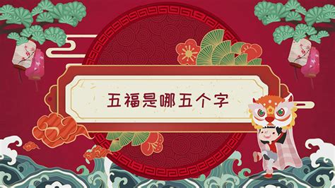 贵州“黔五福”品牌logo+IP形象+腌腊产品包装设计_Dark缪-站酷ZCOOL