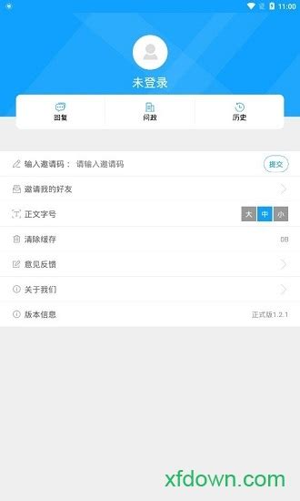 爱昌乐手机app下载-爱昌乐移动客户端下载v1.2.5 安卓版-旋风软件园