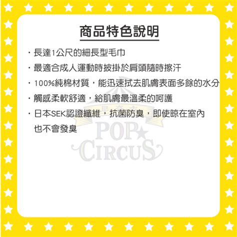 米妮運動毛巾(粉紅蝴蝶結) | POP Circus 星奇市官方購物網站