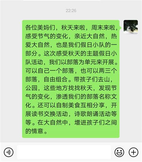 成长足迹的作文600字Word模板下载_编号lpxzmyrx_熊猫办公