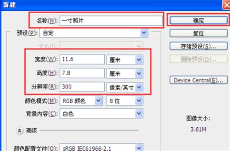 PS2018怎么制作梦幻炫彩的数字字体效果? - PSD素材网