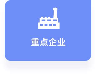 秦皇岛质量基础设施“一站式”服务云平台
