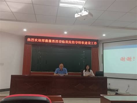 计算机学院（国家示范性软件学院）举行支教教师颁奖仪式-北京邮电大学 计算机学院（国家示范性软件学院）
