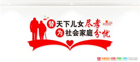 高台县：党建引领聚合力，养老服务暖人心--高台县人民政府门户网站