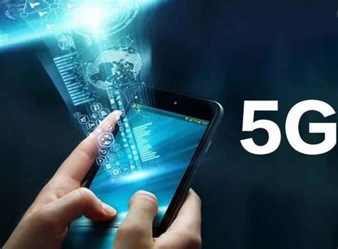 2019年5G手机将上市，新买的4G手机能够升级5G手机吗？