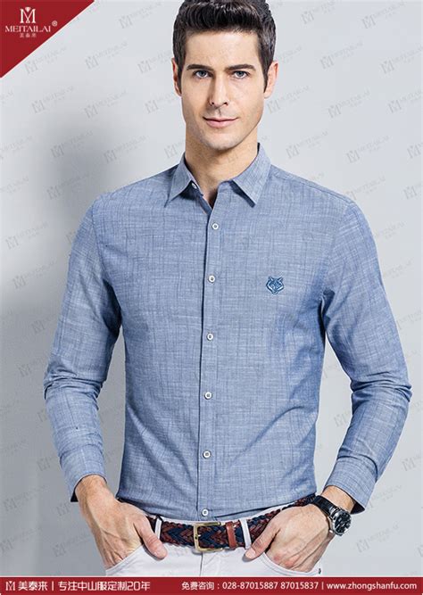 男士衬衫攻略：如何挑选到合适的衬衫，以及20个值得购买的品牌 - 知乎
