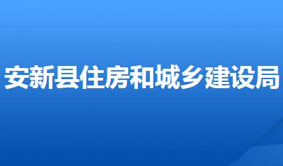 湖南湘安新能源科技有限公司