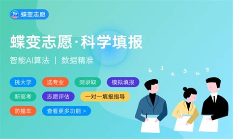 2024土木工程最吃香的三个专业 哪个方向值得考_有途教育