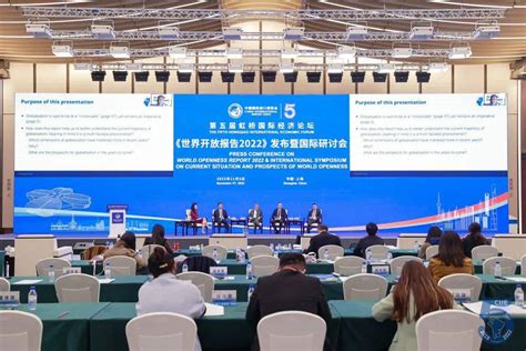 “沪港创新发展论坛：科创新机遇 · 共谋新发展”在上海举行_热点