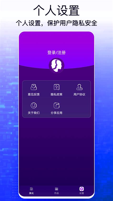 AI换脸下载2024安卓最新版_手机app官方版免费安装下载_豌豆荚